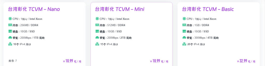 价格参考
