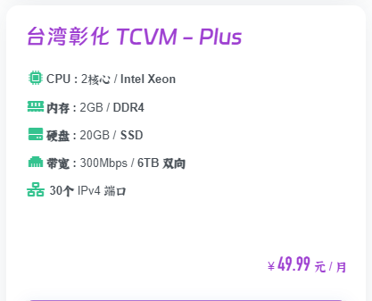 价格参考