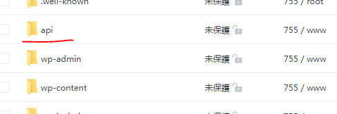 宝塔面板截图