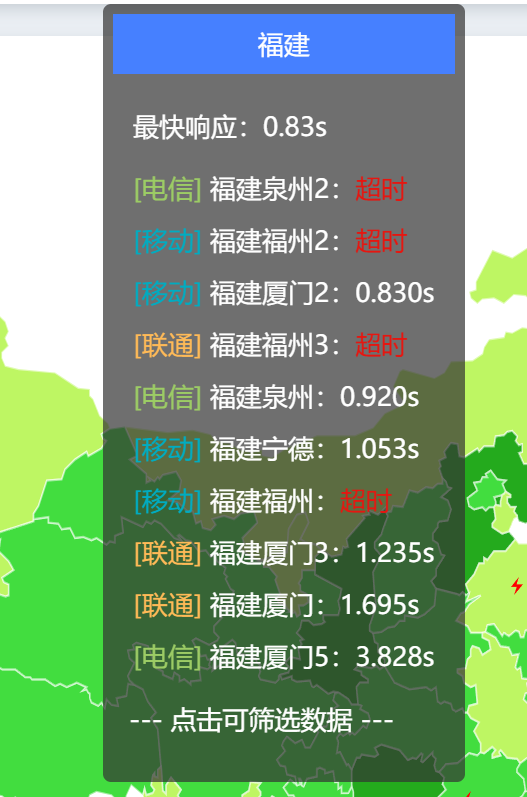 屏幕截图 2026 07 20