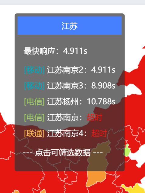 屏幕截图 2026 07 20