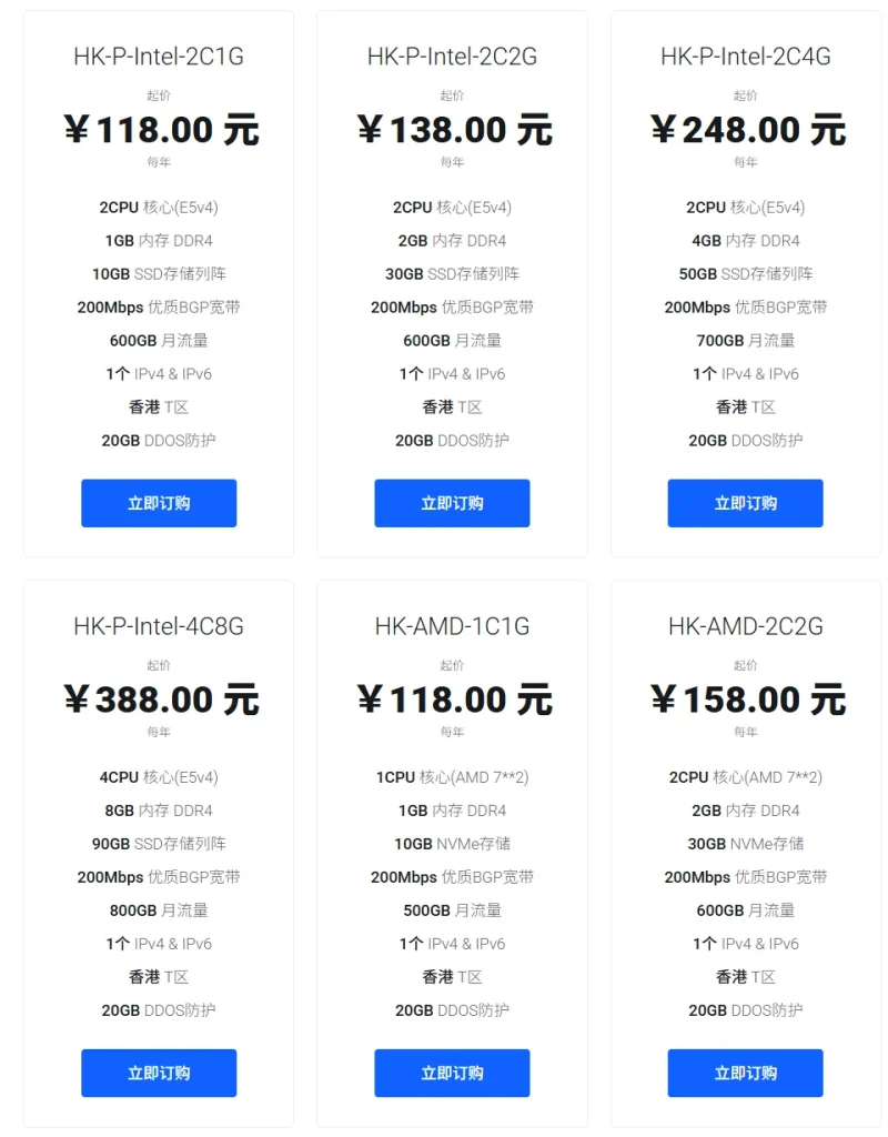 野草云价格参考